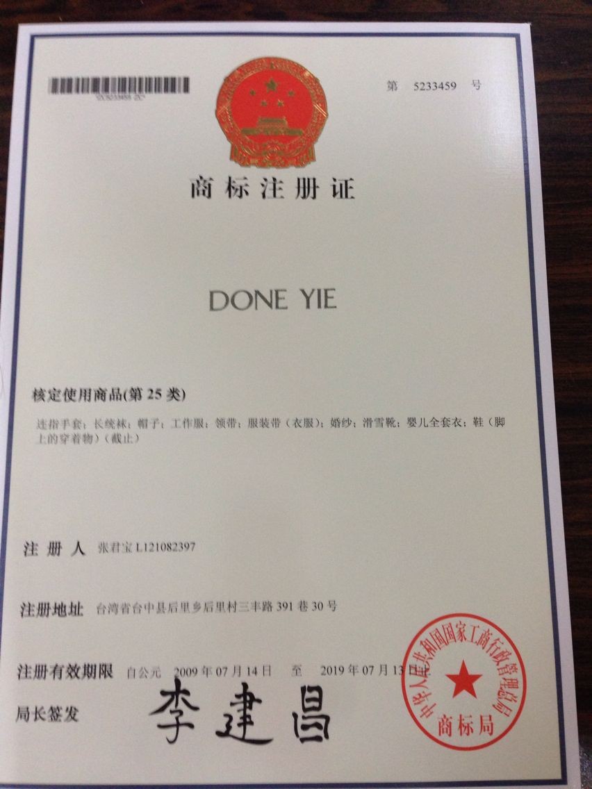 DONE YIE